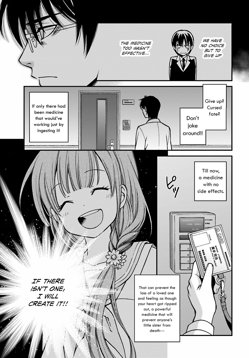 Isekai Yakkyoku The Pharmacist’s revival and the Other World 第11页