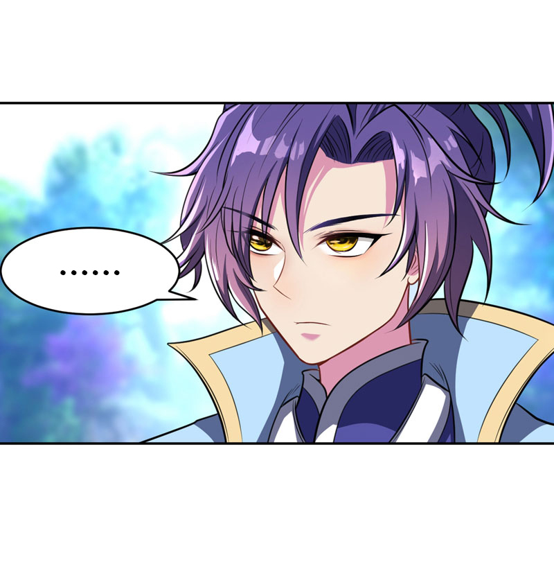 Rise of the Demon King A Fair Fight? 第33页