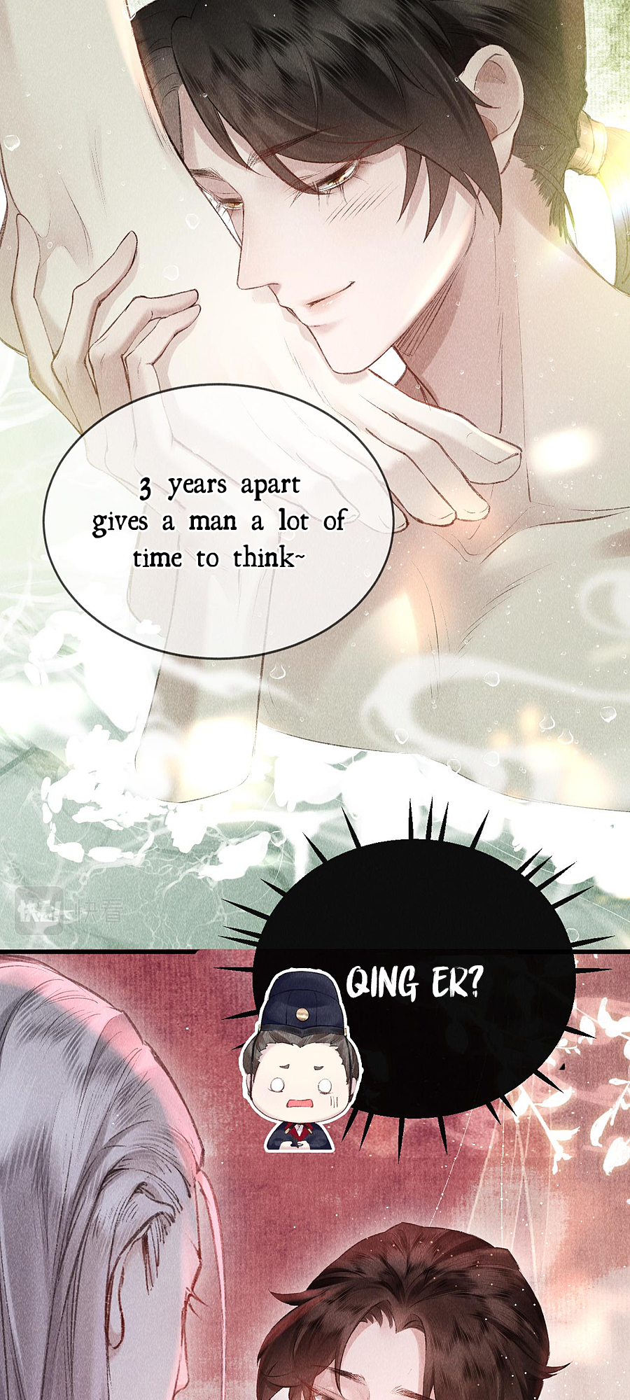 The King Likes to Bully Me He's Quite a Wild One 第36页