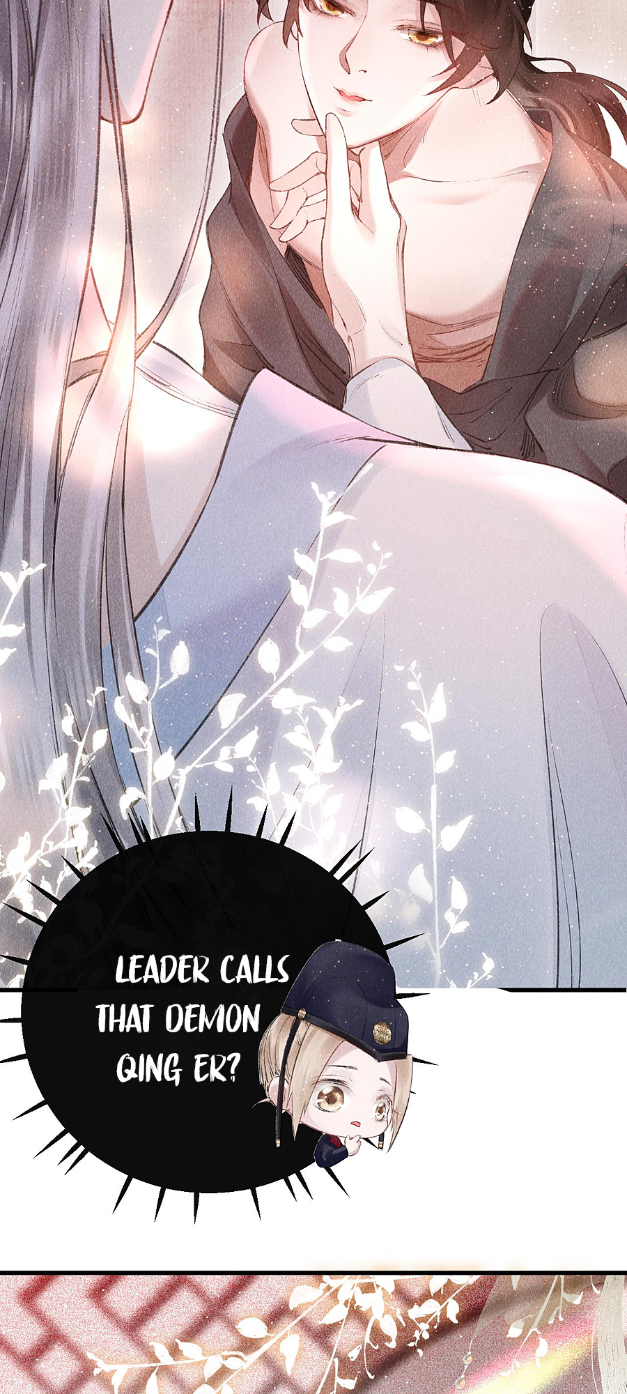 The King Likes to Bully Me He's Quite a Wild One 第37页