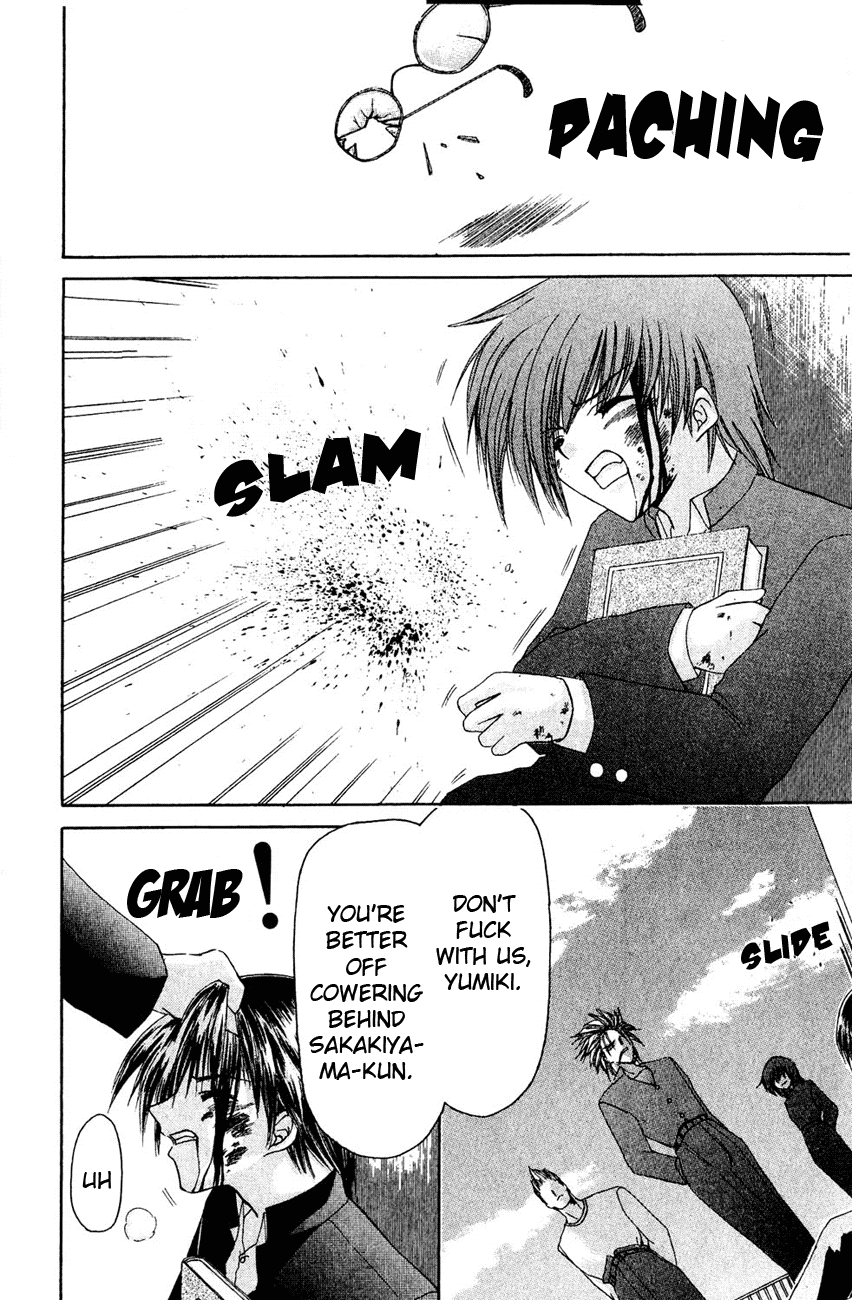 Watashi no Messiah-sama Me, the Good for Nothing 第33页