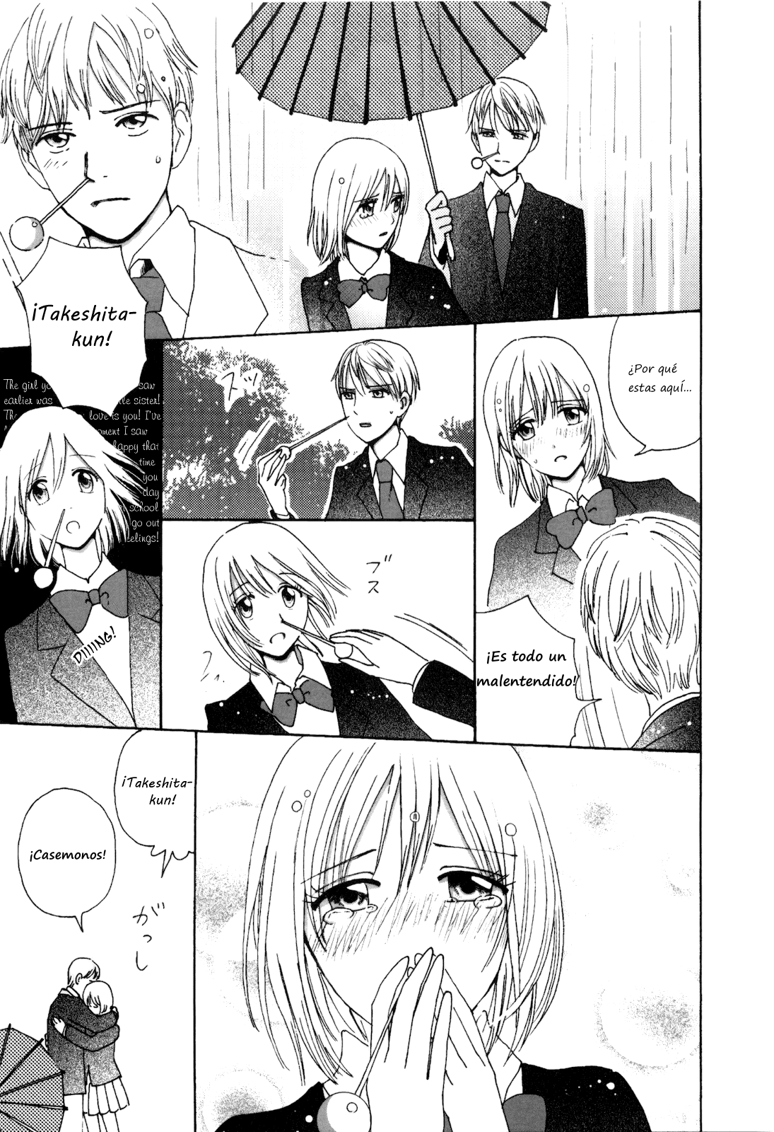 Terrarium in Drawer Malentendidos 第7页