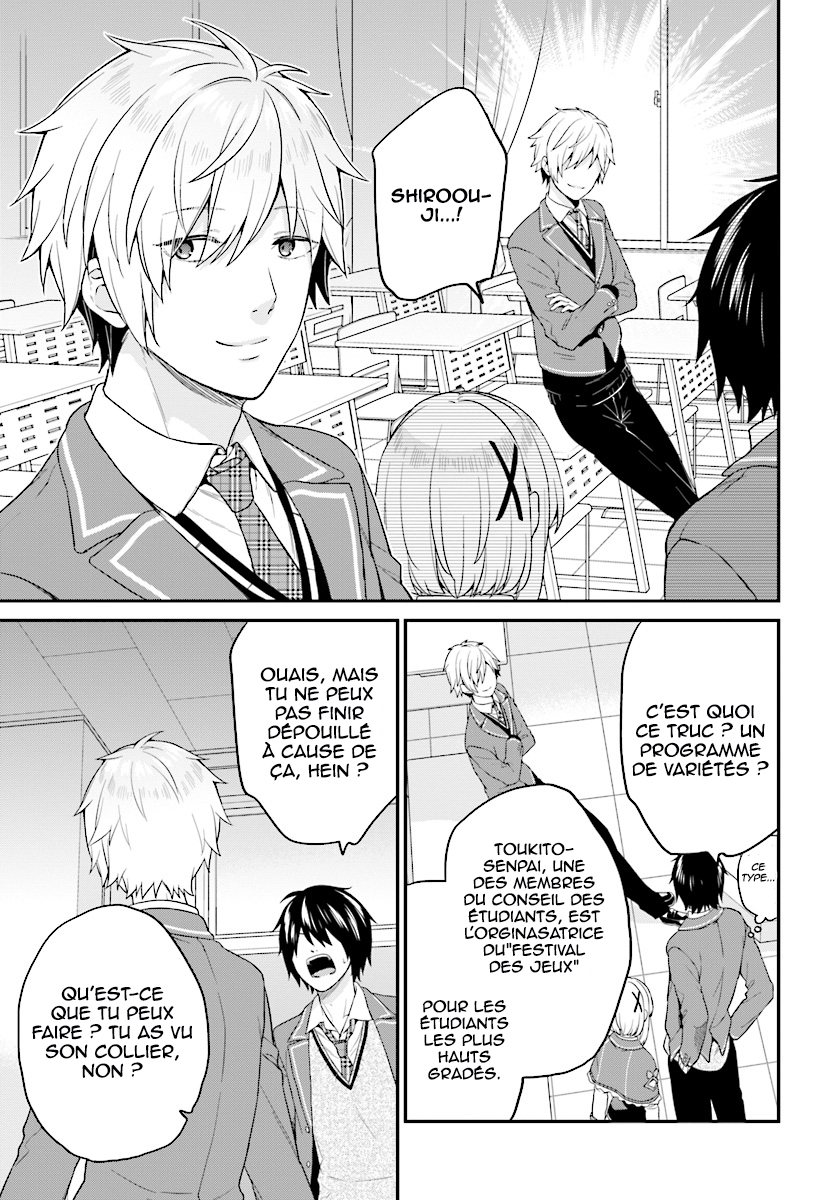 Jishou F-Rank no Oniisama ga Game de Hyouka sareru Gakuen no Chouten ni Kunrin suru Sou desu yo? Vol. 2 Ch. 6 第6页