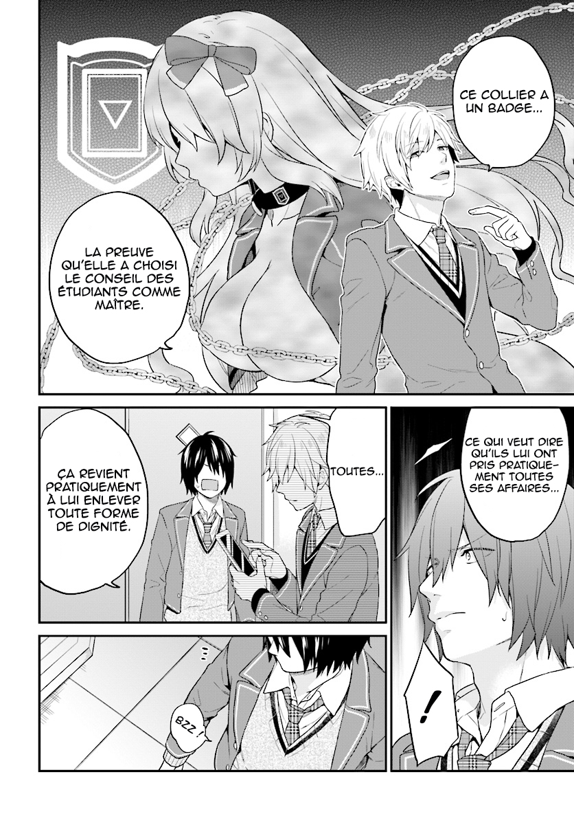 Jishou F-Rank no Oniisama ga Game de Hyouka sareru Gakuen no Chouten ni Kunrin suru Sou desu yo? Vol. 2 Ch. 6 第7页