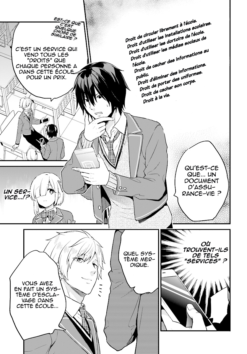 Jishou F-Rank no Oniisama ga Game de Hyouka sareru Gakuen no Chouten ni Kunrin suru Sou desu yo? Vol. 2 Ch. 6 第8页