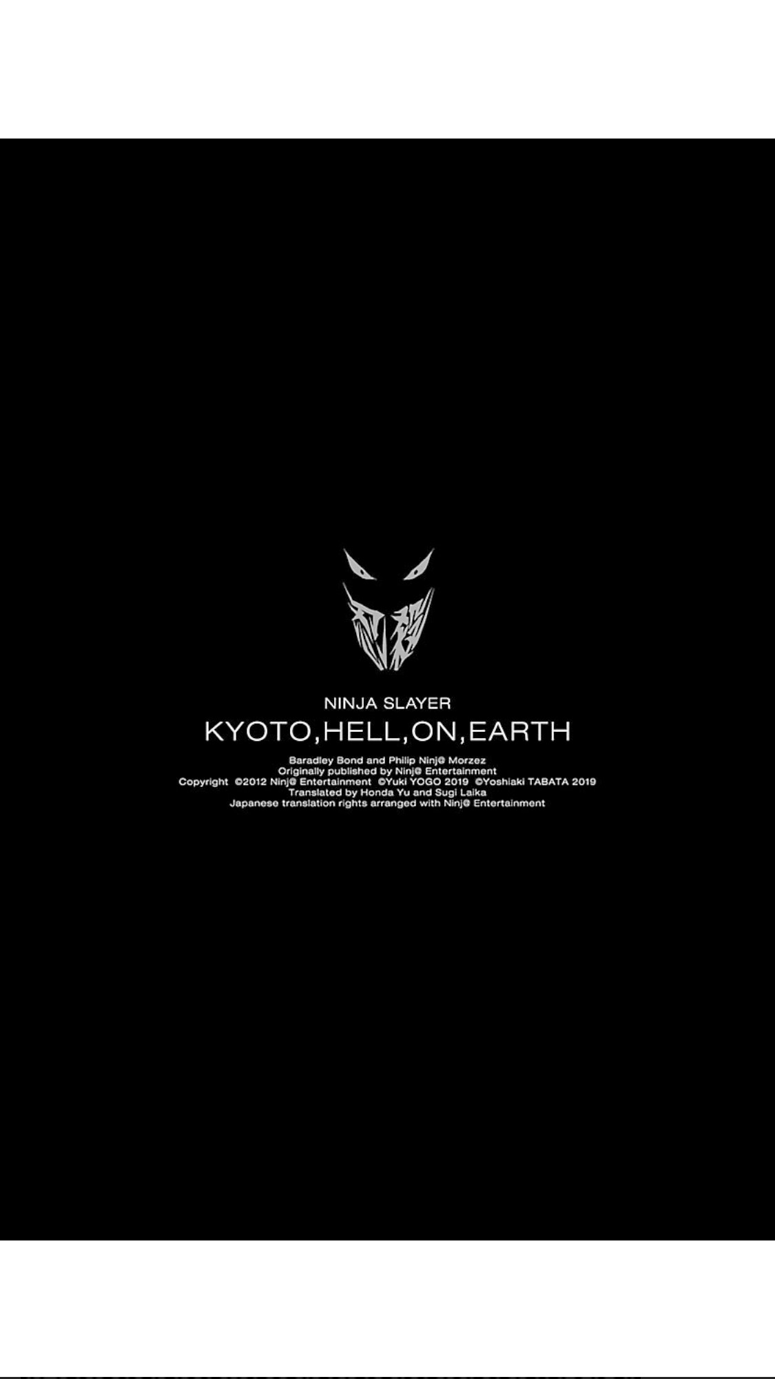 Ninja Slayer - Kyoto Heru on Asu 【移籍通知】 第11页