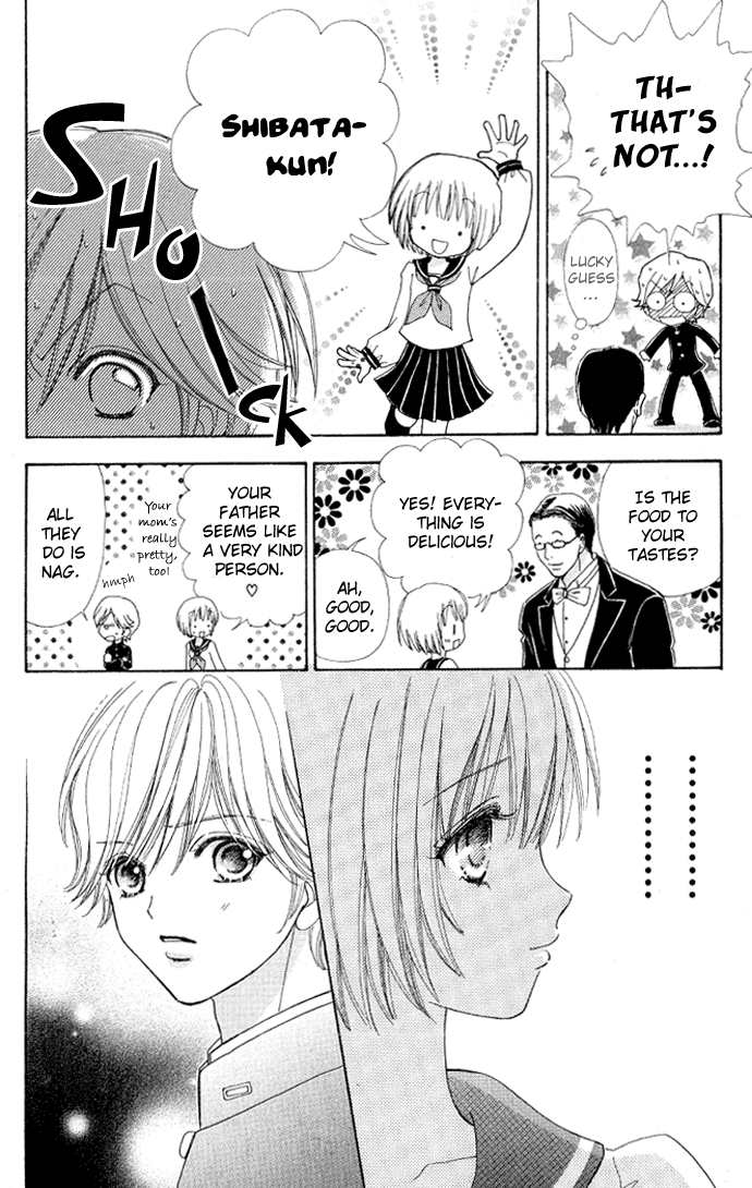 Mei-chan's Butler Vol. 1 Ch. 4 第17页