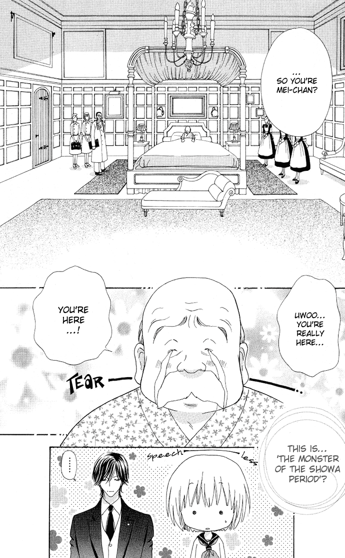 Mei-chan's Butler Vol. 1 Ch. 4 第7页