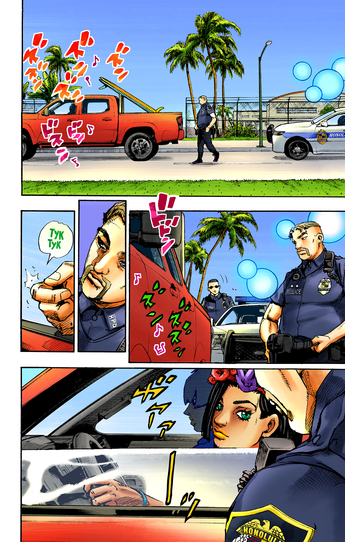 JoJo's Bizarre Adventure, Part 9: The JOJOLands (Official Colored) Отправление 第6页