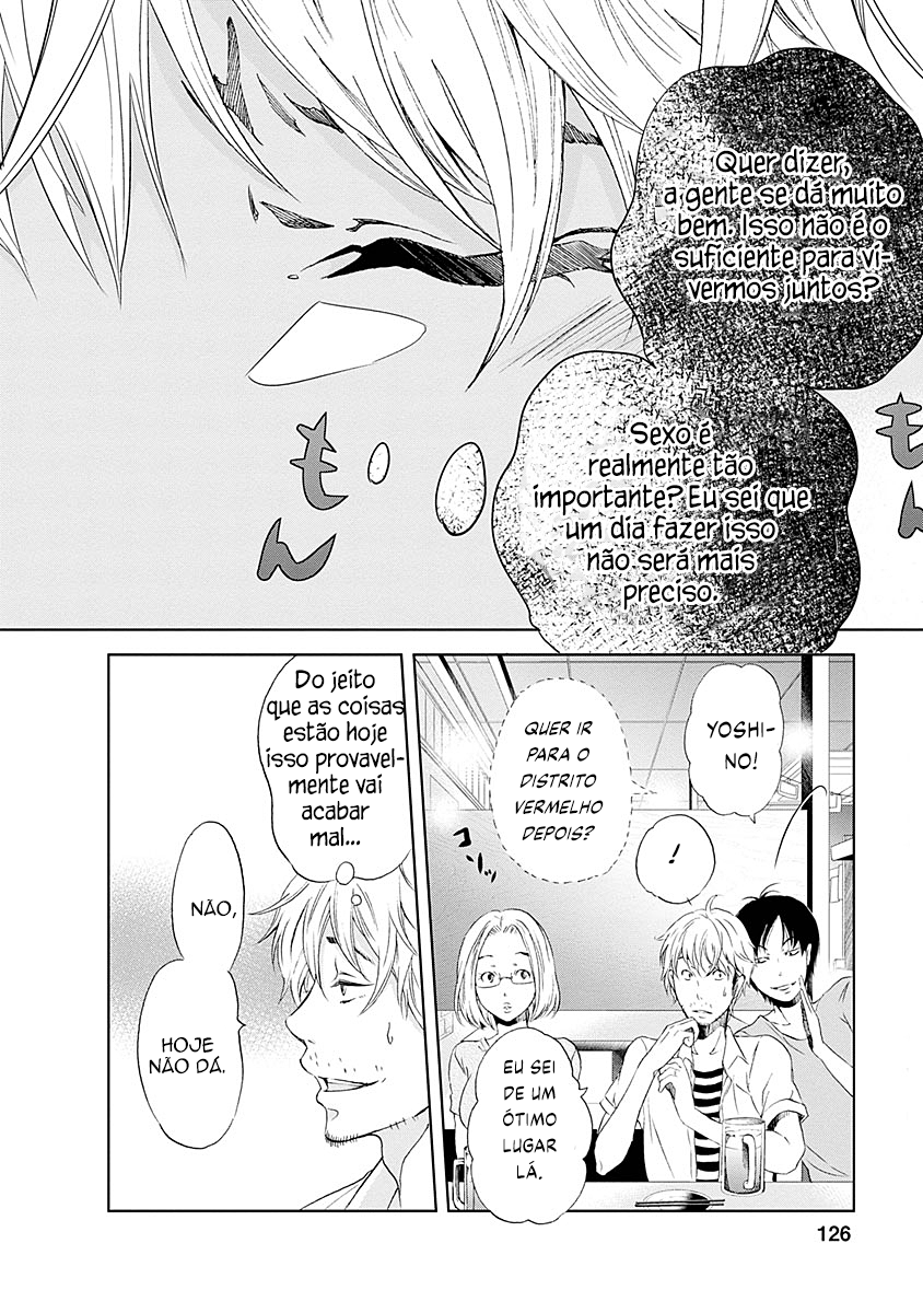 Anata ga Shite Kurenakute mo Vol. 1 Ch. 6 第11页