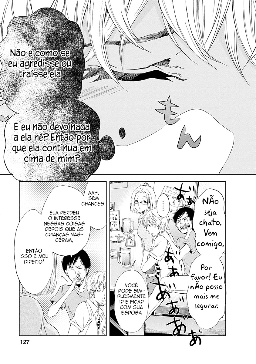 Anata ga Shite Kurenakute mo Vol. 1 Ch. 6 第12页