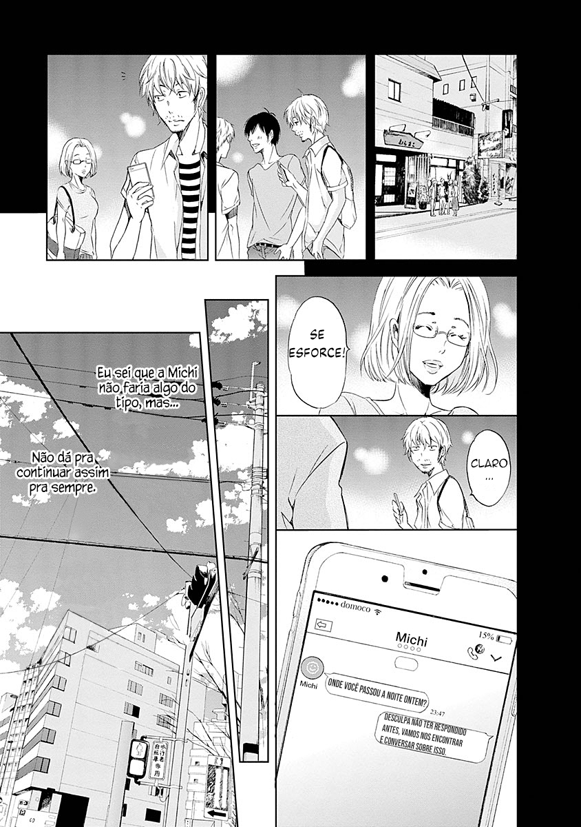 Anata ga Shite Kurenakute mo Vol. 1 Ch. 6 第14页