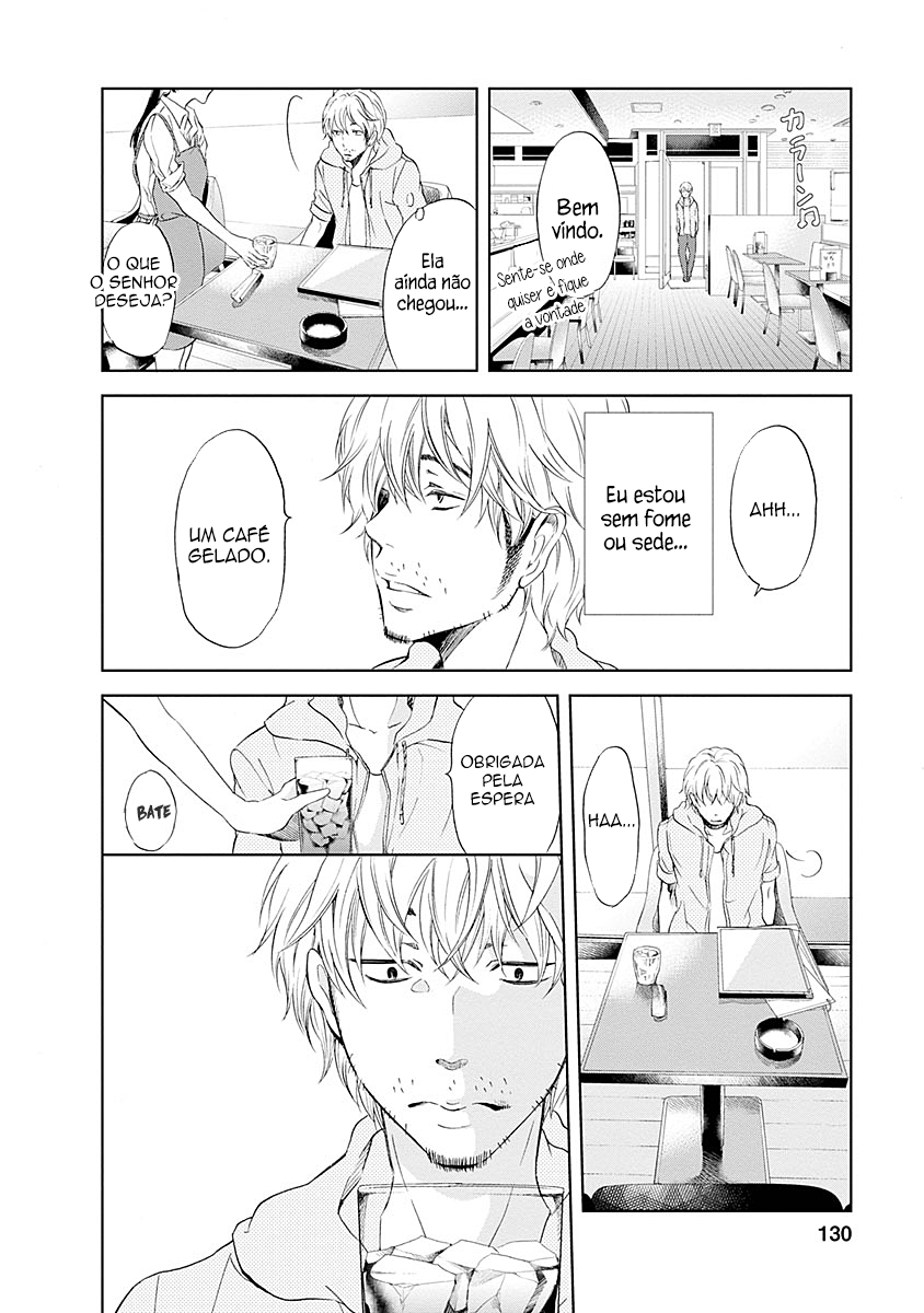 Anata ga Shite Kurenakute mo Vol. 1 Ch. 6 第15页