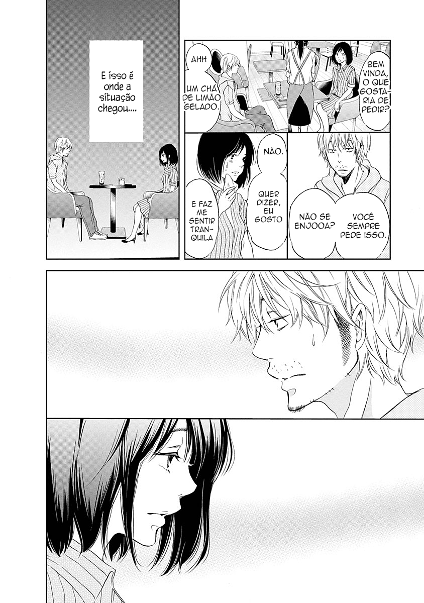 Anata ga Shite Kurenakute mo Vol. 1 Ch. 6 第17页