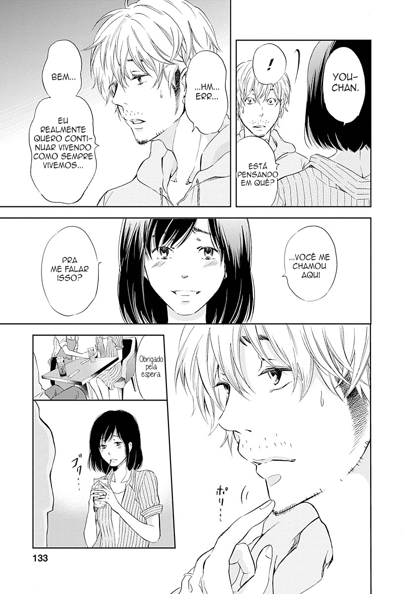 Anata ga Shite Kurenakute mo Vol. 1 Ch. 6 第18页