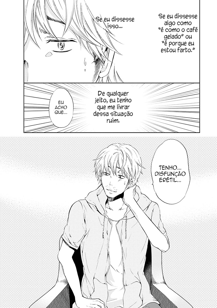 Anata ga Shite Kurenakute mo Vol. 1 Ch. 6 第21页