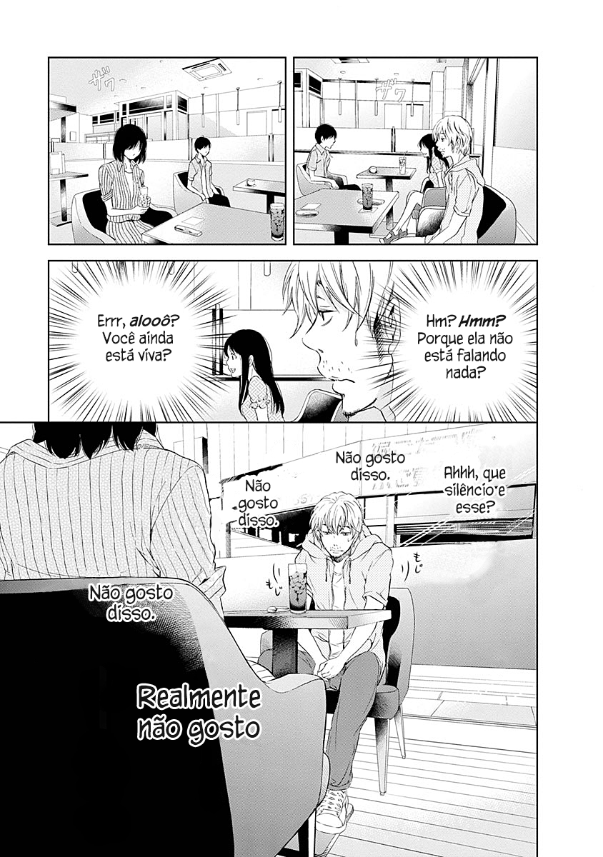 Anata ga Shite Kurenakute mo Vol. 1 Ch. 6 第22页