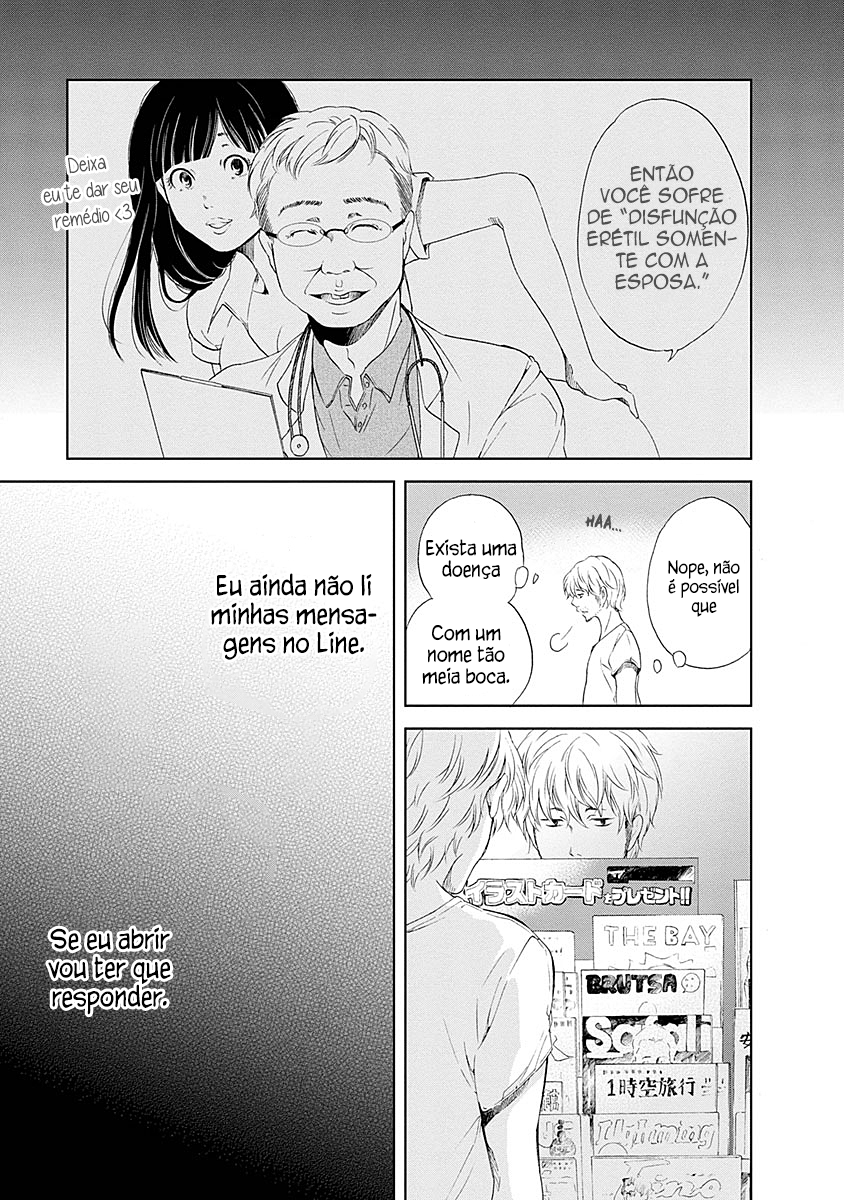 Anata ga Shite Kurenakute mo Vol. 1 Ch. 6 第8页
