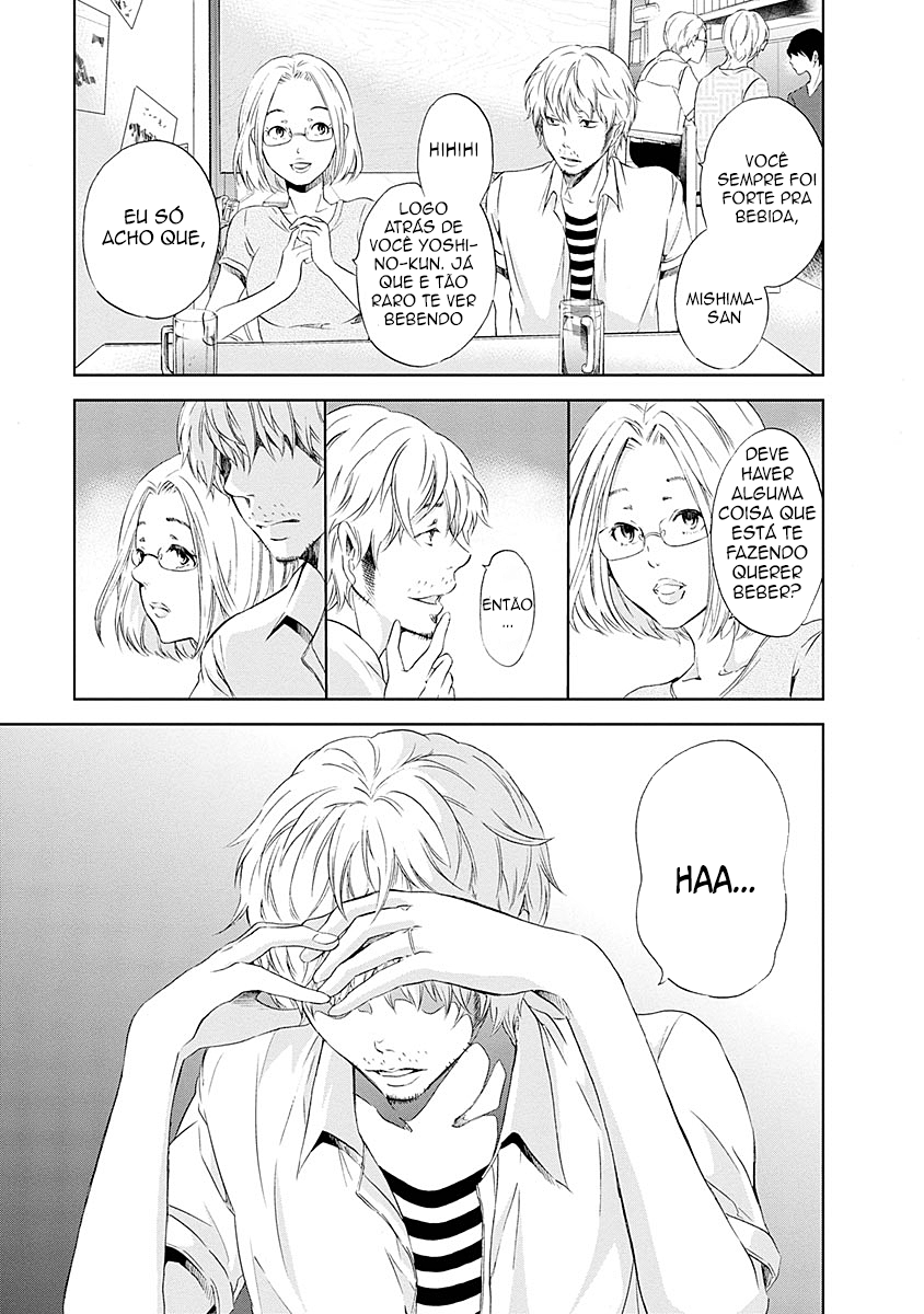 Anata ga Shite Kurenakute mo Vol. 1 Ch. 6 第10页