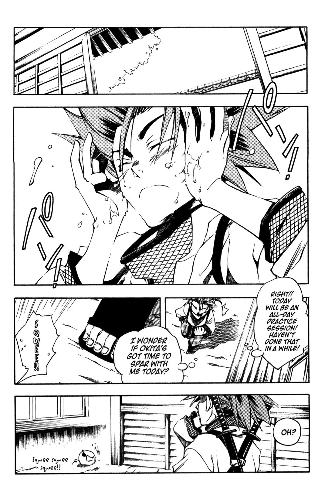 Peace Maker Kurogane One 第5页