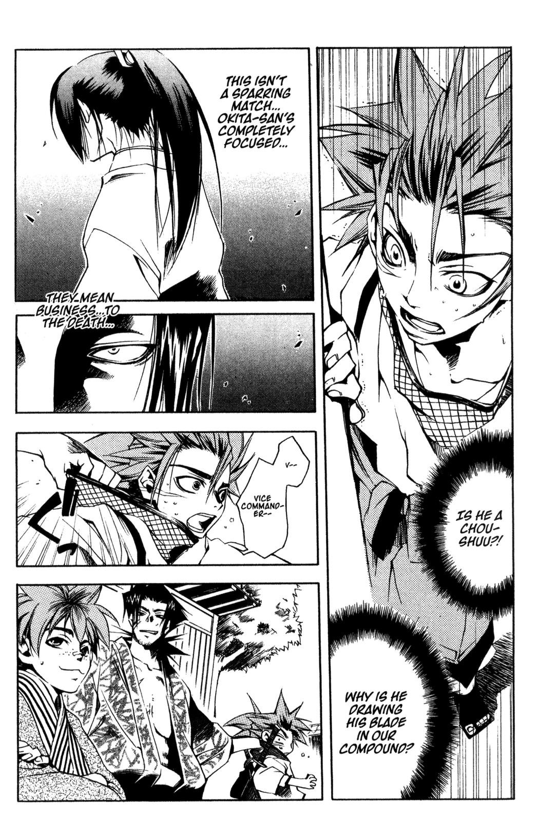 Peace Maker Kurogane One 第9页