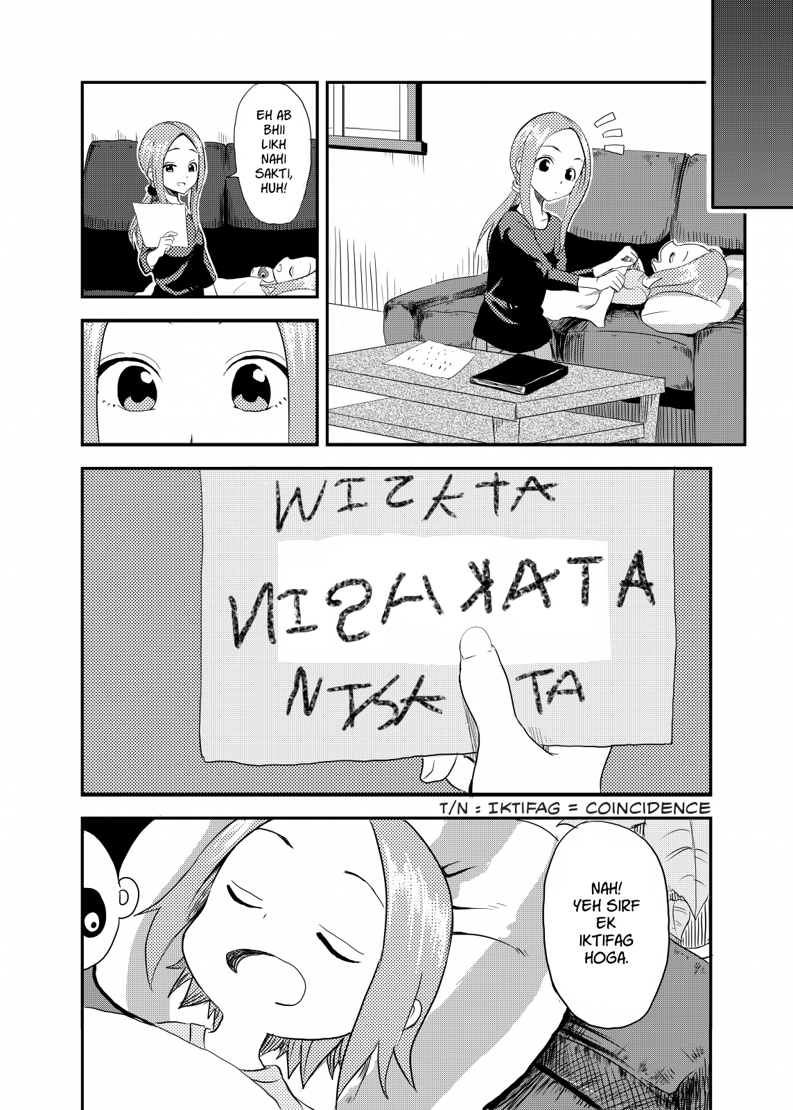 Karakai Jouzu no (Moto) Takagi-san Aap ka Naam! 第11页