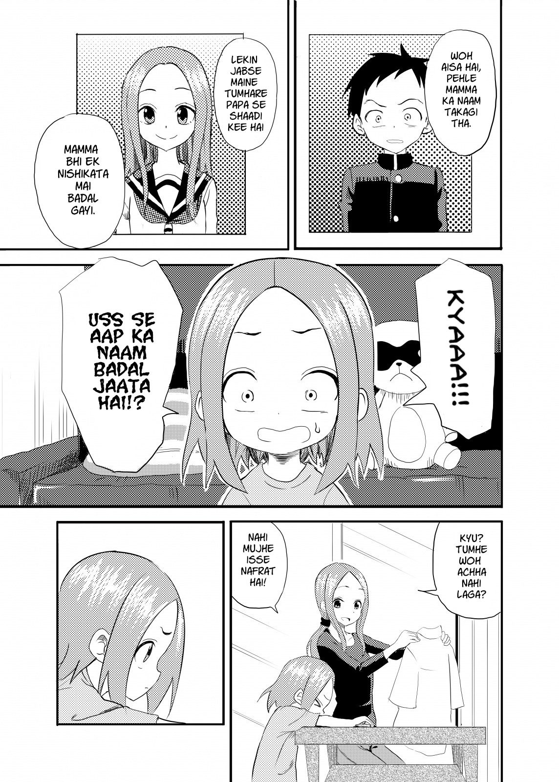 Karakai Jouzu no (Moto) Takagi-san Aap ka Naam! 第6页