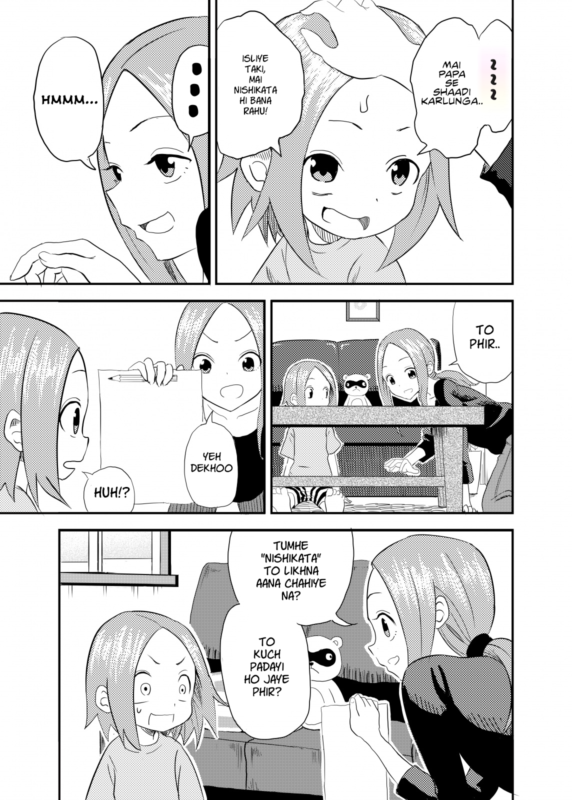 Karakai Jouzu no (Moto) Takagi-san Aap ka Naam! 第8页