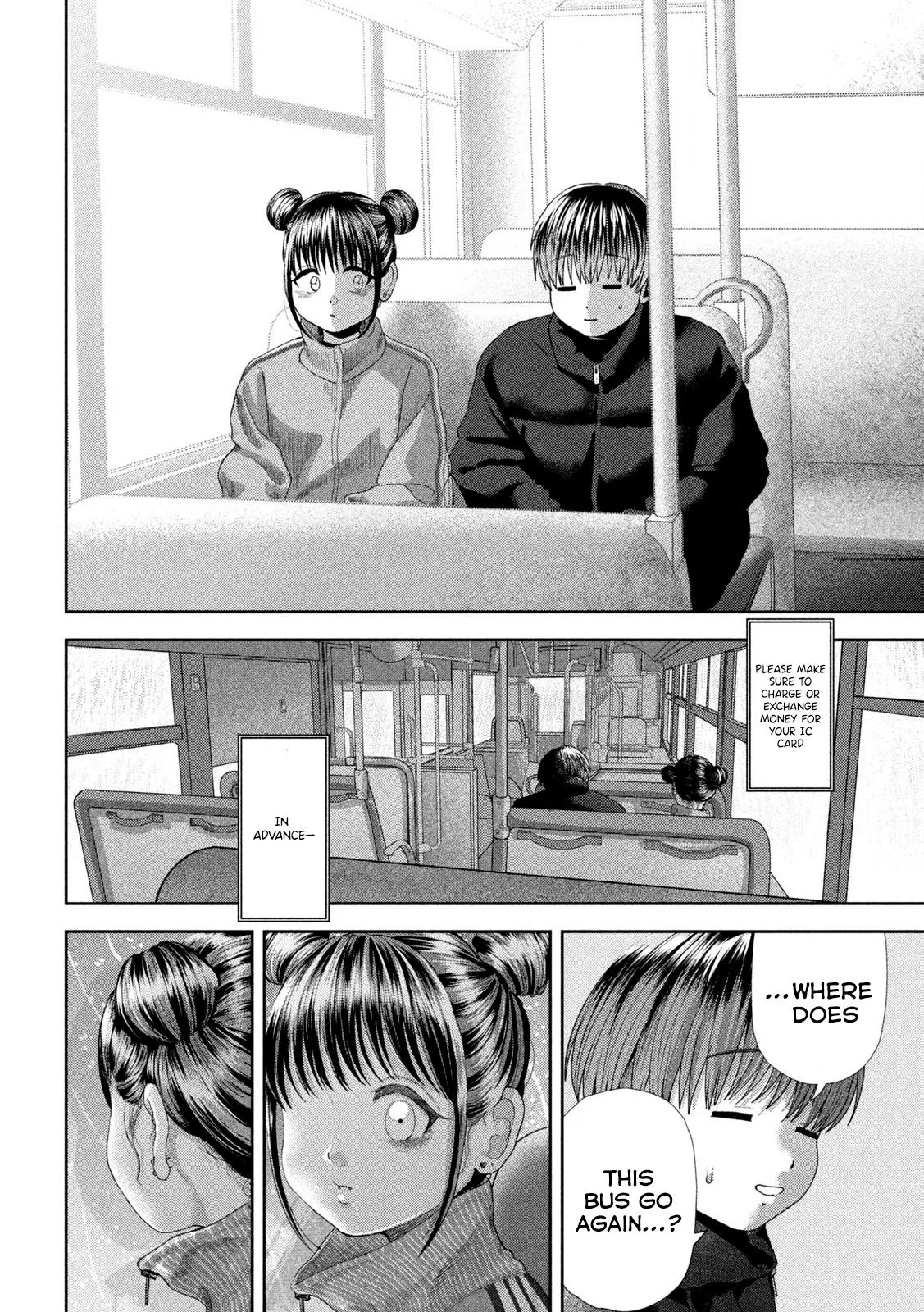 Nezumi no Hatsukoi Vol. 6 Ch. 50 第16页