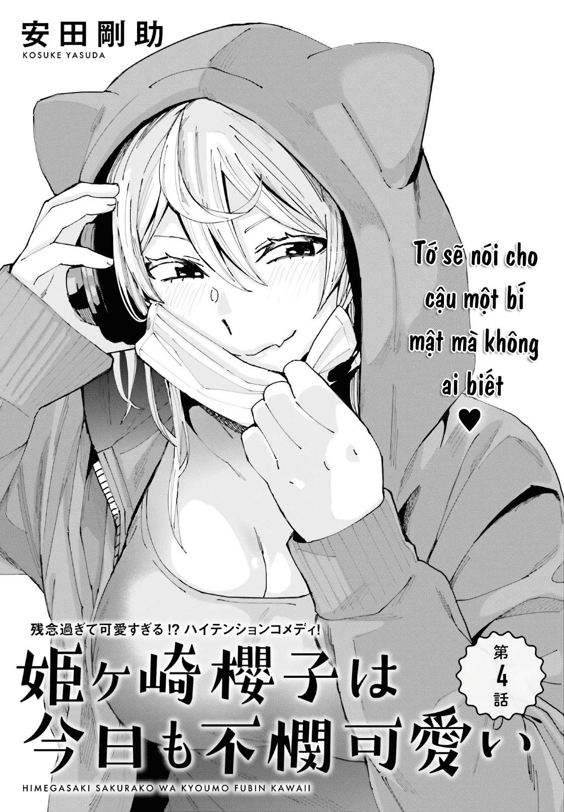 Himegasaki Sakurako wa Kyou mo Fubin Kawaii Vol. 1 Ch. 4 第2页