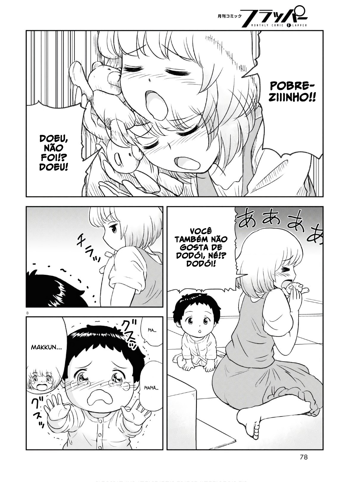 Tonari no Seki-kun Junior Capítulo 01 第12页