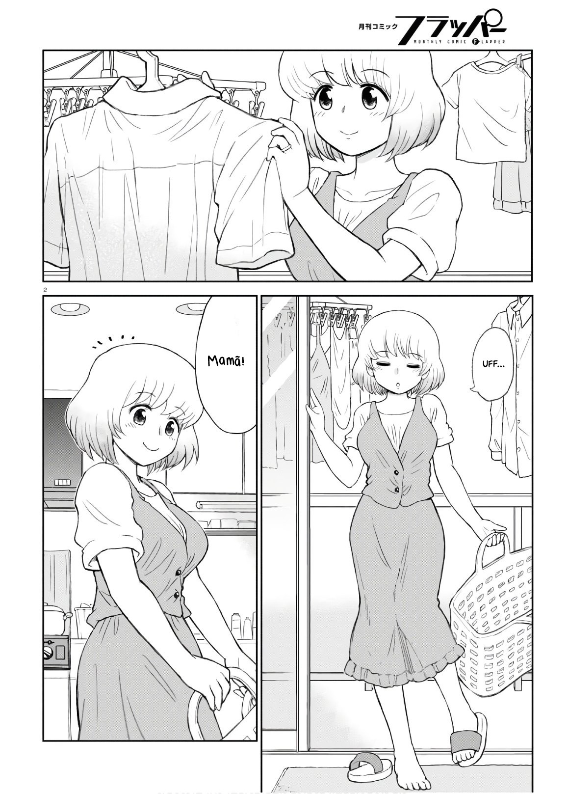 Tonari no Seki-kun Junior 第6页