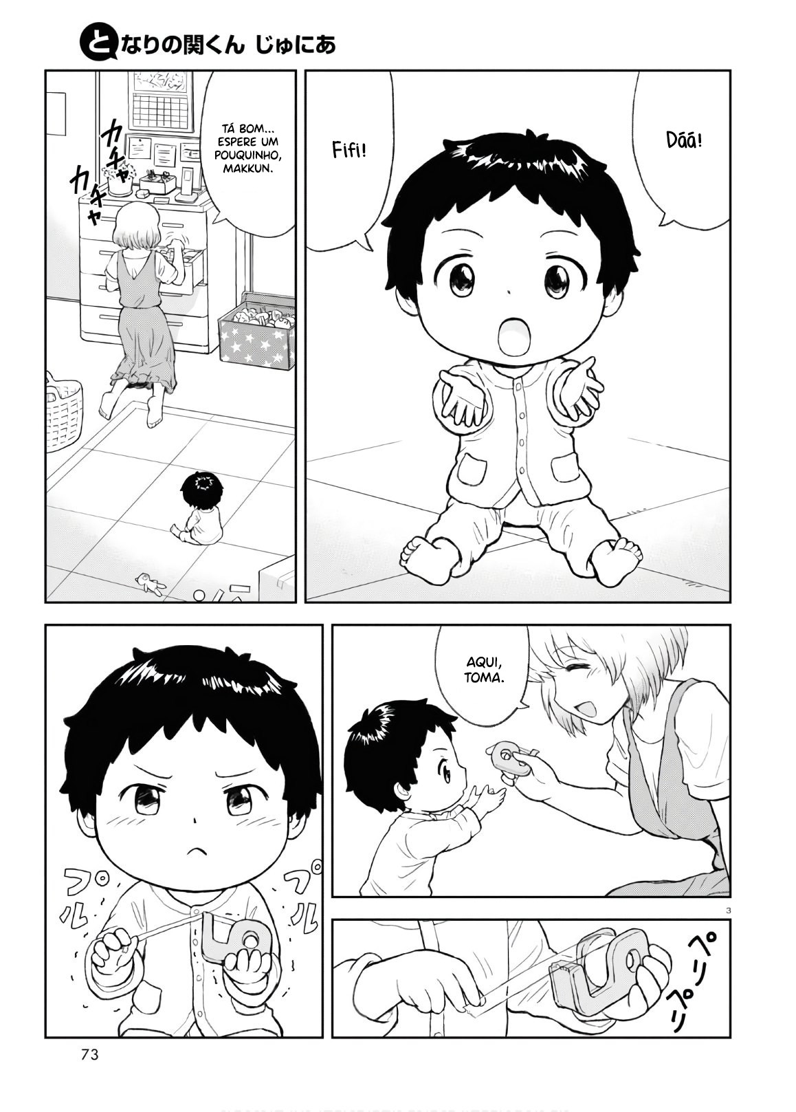 Tonari no Seki-kun Junior 第7页