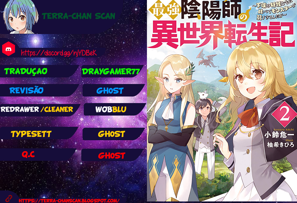 Saikyou Onmyouji no Isekai Tenseiki ~Geboku no Youkaidomo ni Kurabete Monster ga Yowai Sugirundaga~ Vol. 1 Ch. 1.1 第1页