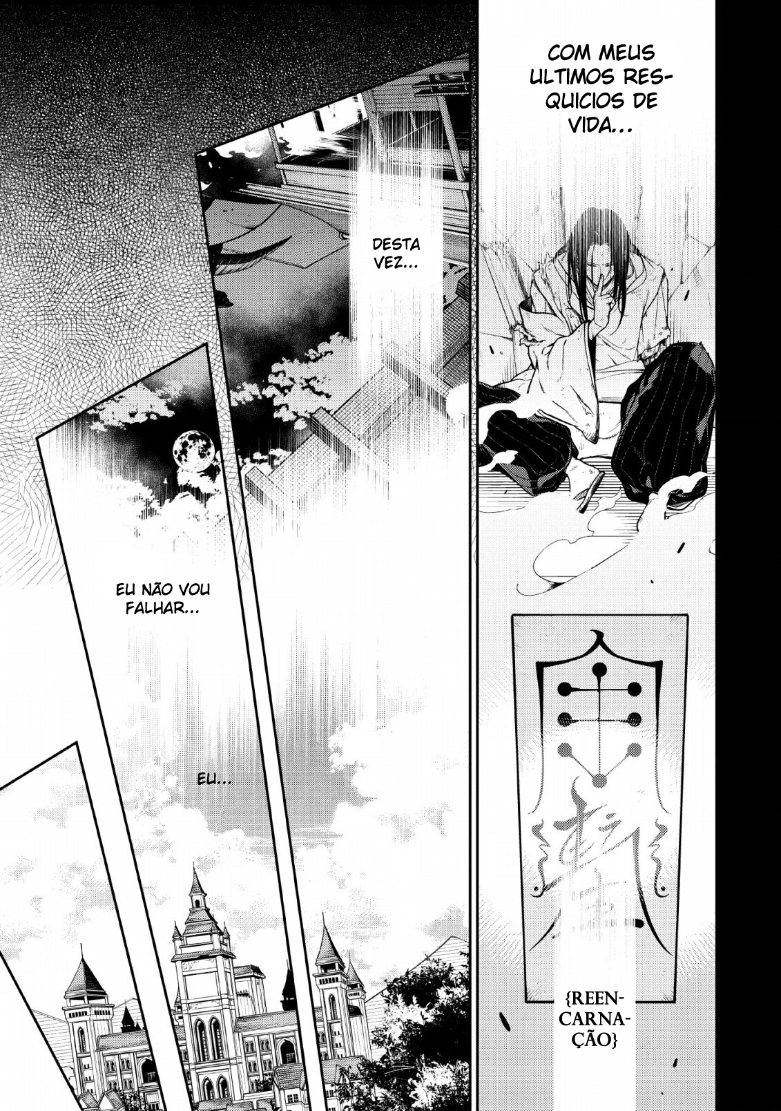 Saikyou Onmyouji no Isekai Tenseiki ~Geboku no Youkaidomo ni Kurabete Monster ga Yowai Sugirundaga~ Vol. 1 Ch. 1.1 第5页