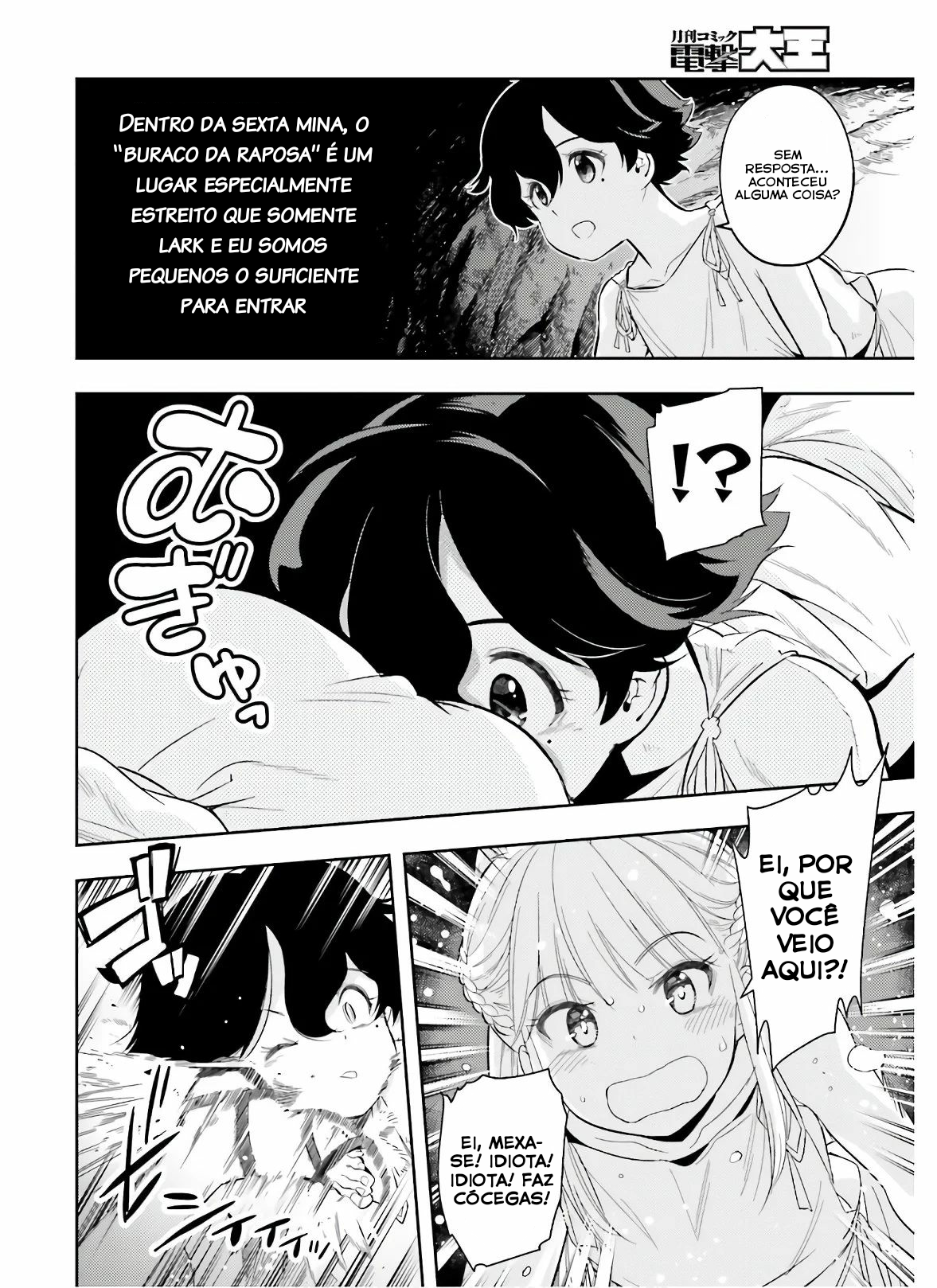 Genkaigoe no Skill wa, Tenseisha ni Shika Atsukaenai - Over Limit Skill Holder Prólogo parte 1 第7页