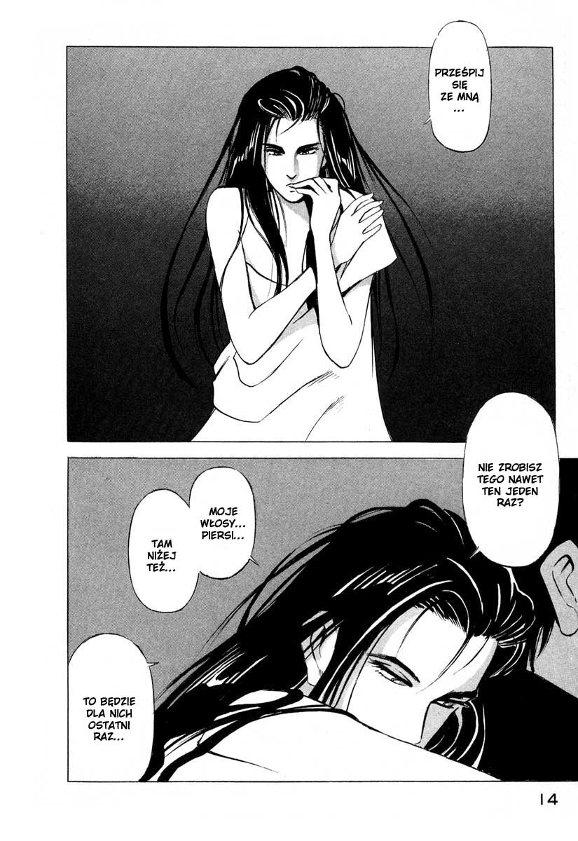Ice Blade Vol. 1 Ch. 1 第14页