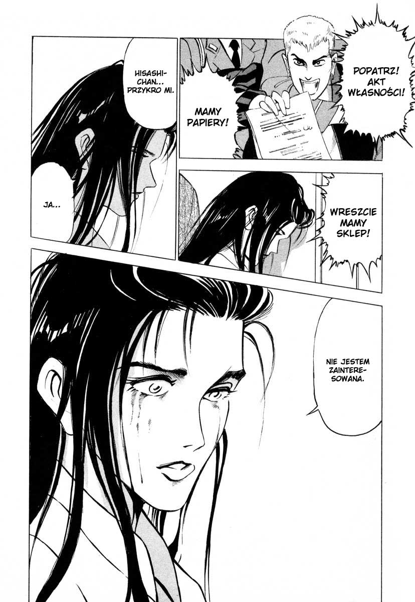 Ice Blade Vol. 1 Ch. 1 第22页