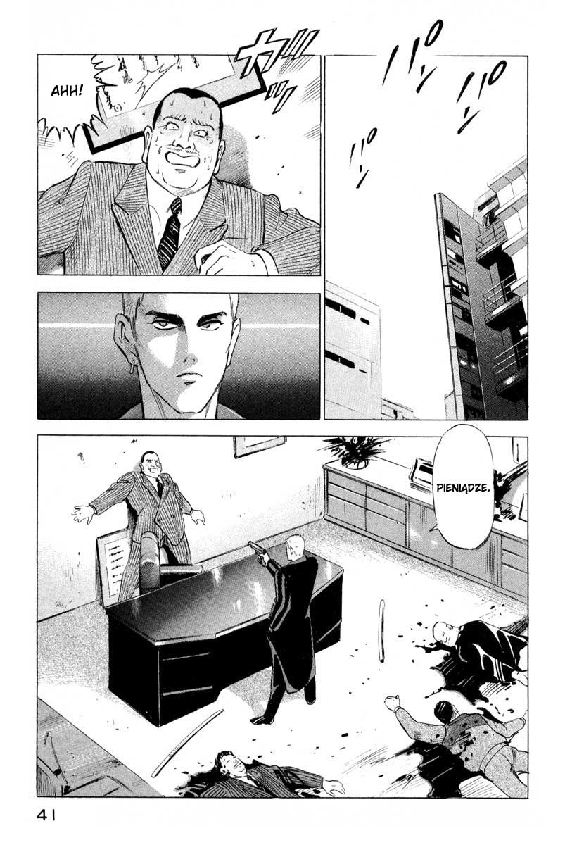 Ice Blade Vol. 1 Ch. 1 第41页
