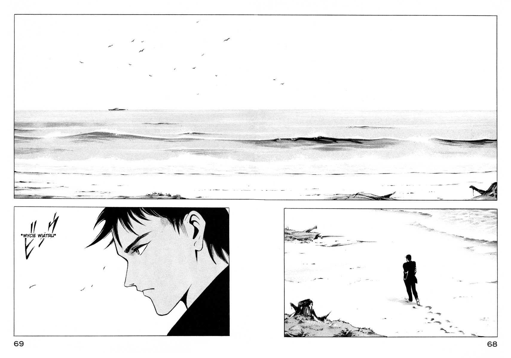 Ice Blade Vol. 1 Ch. 1 第67页