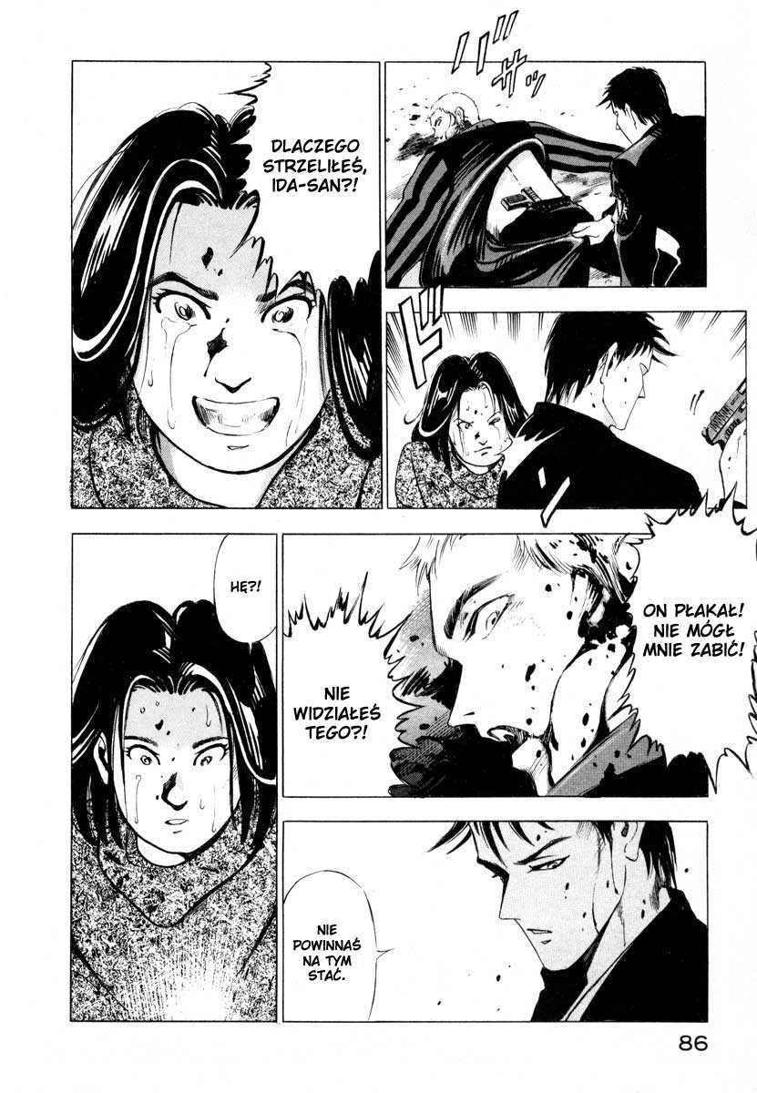 Ice Blade Vol. 1 Ch. 1 第84页