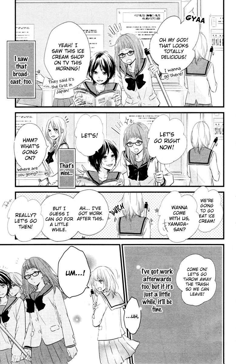 Haru Matsu Bokura 第6页