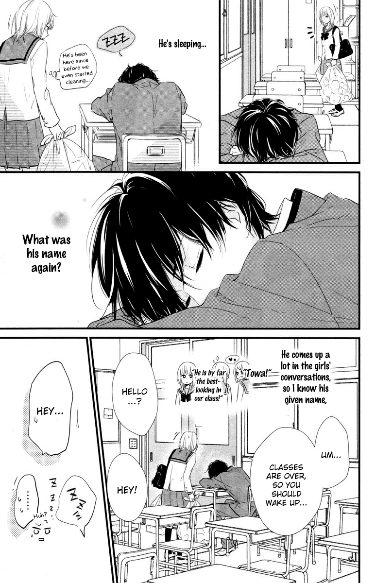 Haru Matsu Bokura 第8页