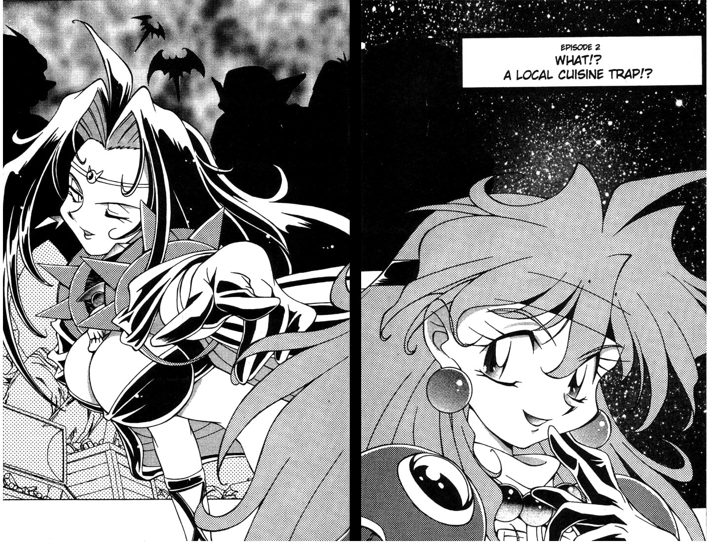 Slayers Special What!? A Local Cuisine Trap!? 第11页