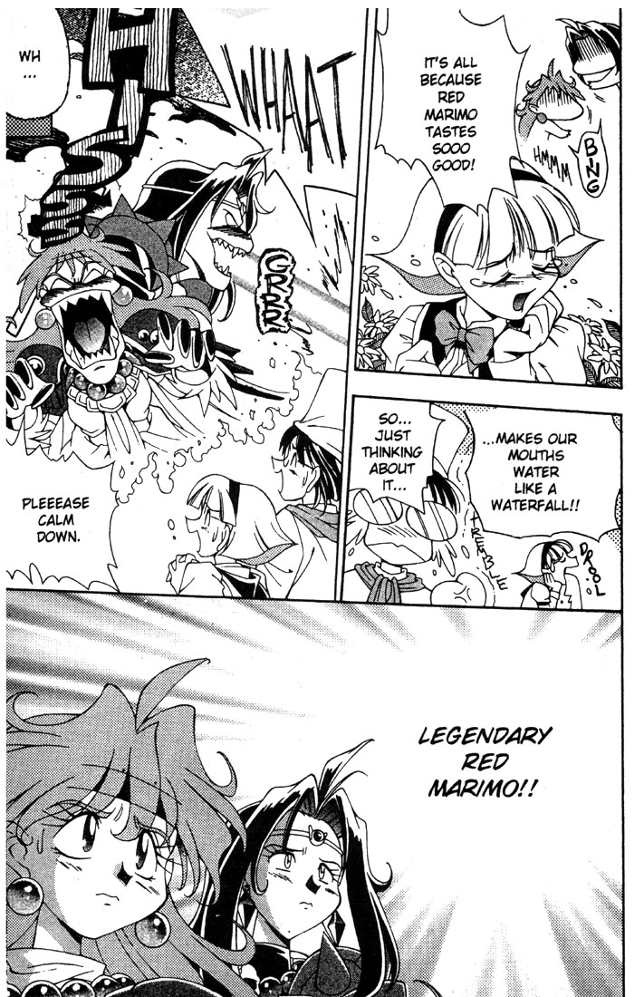 Slayers Special What!? A Local Cuisine Trap!? 第15页
