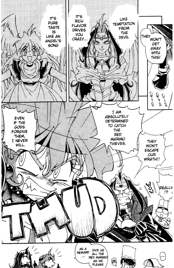 Slayers Special What!? A Local Cuisine Trap!? 第16页