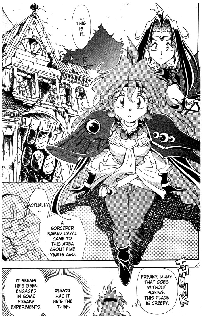 Slayers Special What!? A Local Cuisine Trap!? 第17页