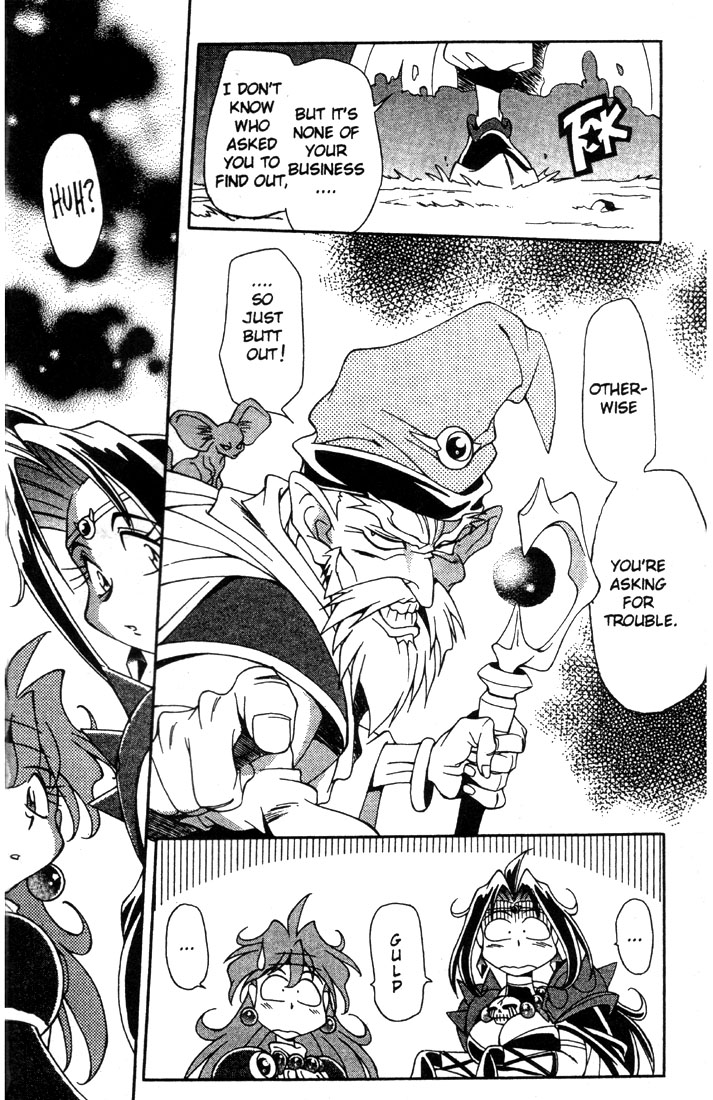 Slayers Special What!? A Local Cuisine Trap!? 第20页