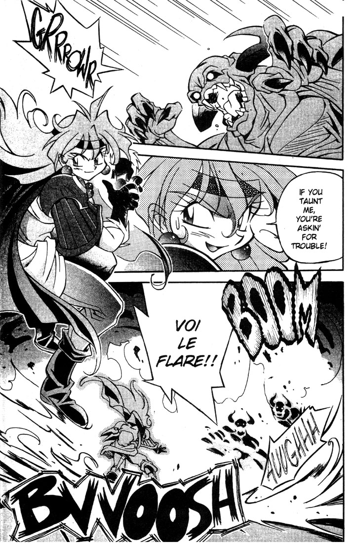 Slayers Special What!? A Local Cuisine Trap!? 第3页