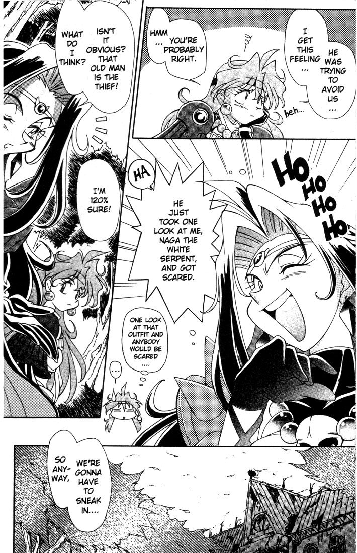 Slayers Special What!? A Local Cuisine Trap!? 第22页